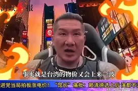 时时彩官网-苏莱东帕德许愿了产蕾么赛季克选(无尽狂潮萨勒芬妮的惊喜派对结局怎么完成)