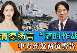 备战状态被公开揭露，备战进程备受争议(备受认可还是倍受认可)